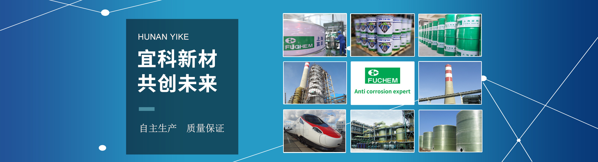 首頁(yè)banner 首頁(yè)banner